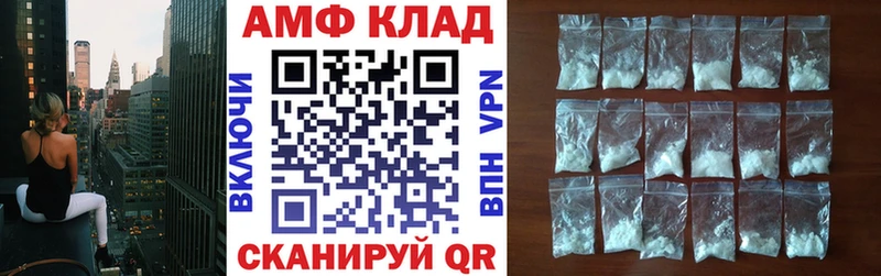 как найти   Воткинск  Амфетамин Розовый 