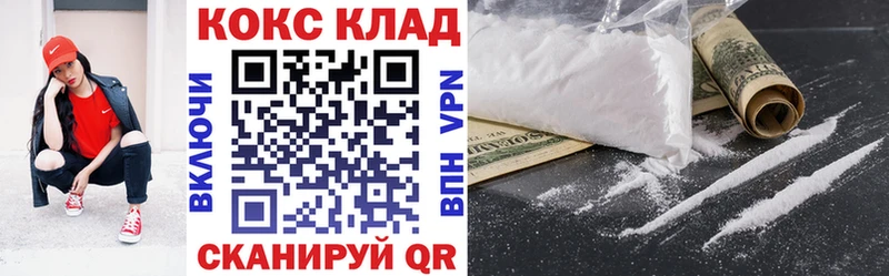 хочу мега зеркало КОКАИН Колумбийский Воткинск