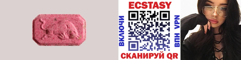 Экстази mix  маркетплейс как зайти  Воткинск  hydra ONION 