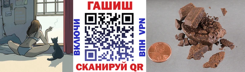 кракен зеркало  хочу   Воткинск  ГАШИШ VHQ 