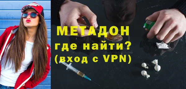 меф Володарск