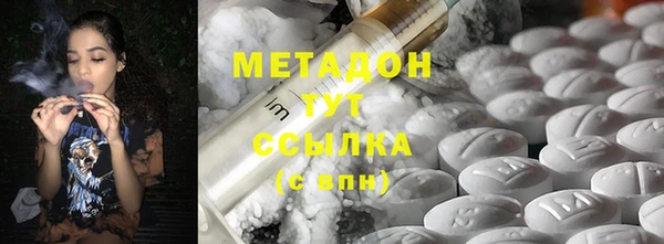 мдма Верхний Тагил