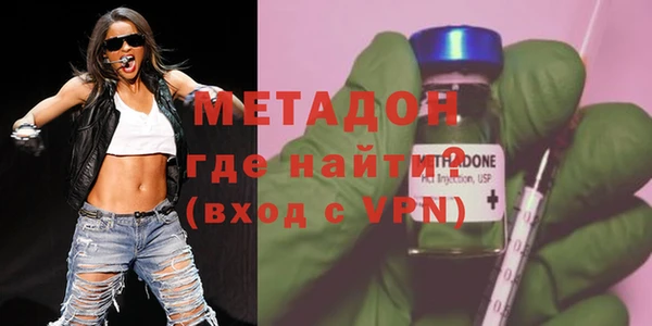 jwh Волоколамск