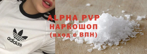 jwh Волоколамск