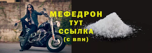 кокаин премиум Волосово
