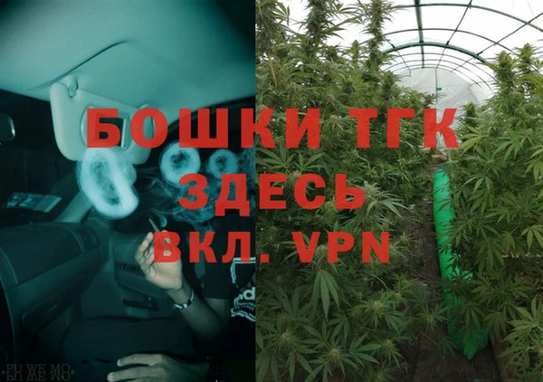 меф Володарск