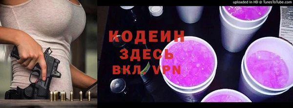 меф Володарск