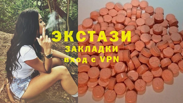 MESCALINE Верхнеуральск