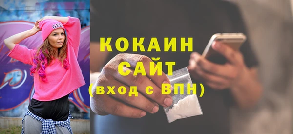 jwh Волоколамск