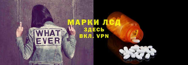 MESCALINE Верхнеуральск