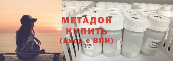 меф Володарск