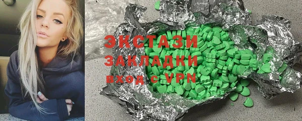 кокаин премиум Волосово
