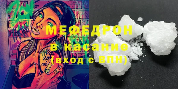 прущие крисы Верея