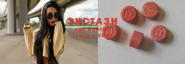 мдма Верхний Тагил