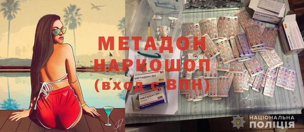 мдма Верхний Тагил
