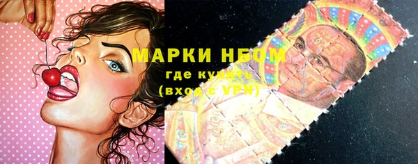 мяу мяу мука Бугульма