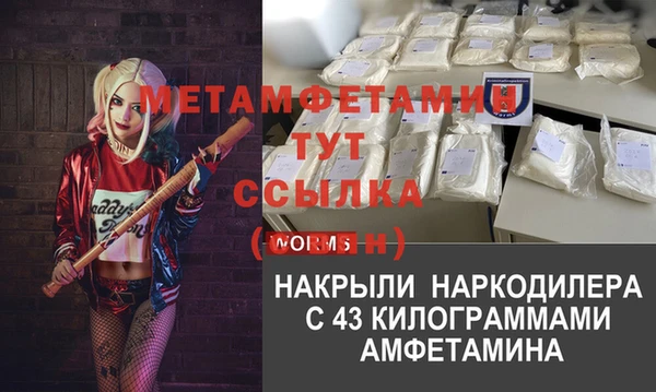кокаин премиум Волосово