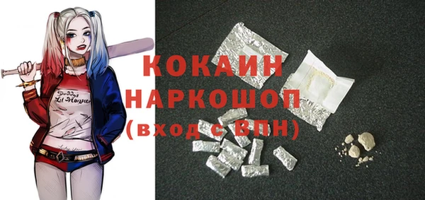 jwh Пестово