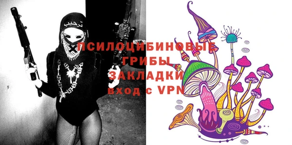 кокаин премиум Волосово