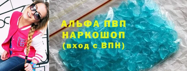 мдма Верхний Тагил
