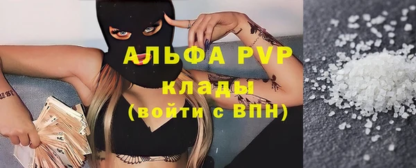 меф Володарск