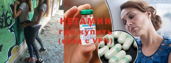 кокаин премиум Волосово