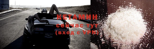 прущие крисы Верея