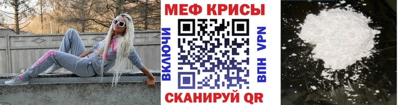 Мефедрон  Воткинск