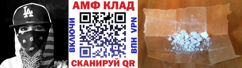Первитин кристалл  Воткинск 
