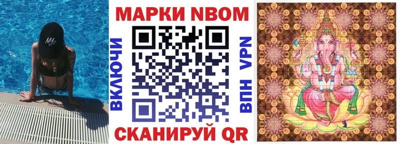 наркота  Воткинск  Наркотические марки 1,5мг 