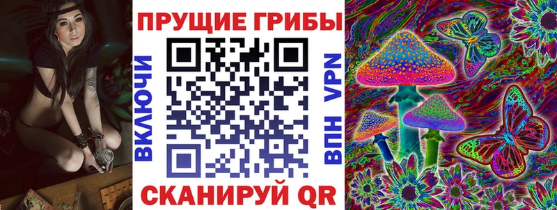 даркнет формула  Воткинск  MEGA как зайти  Галлюциногенные грибы мухоморы  наркошоп 